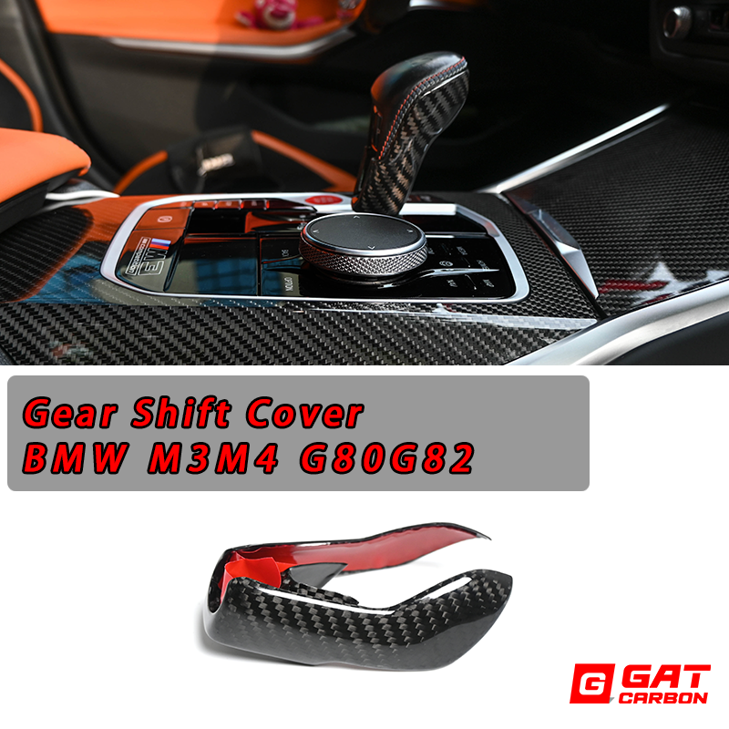 Carbon Gear Shift Cover - detail