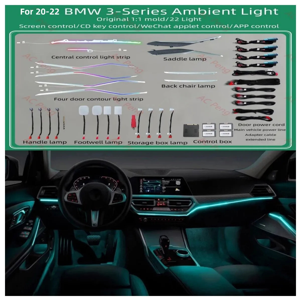G80 ambient interior light modified original car